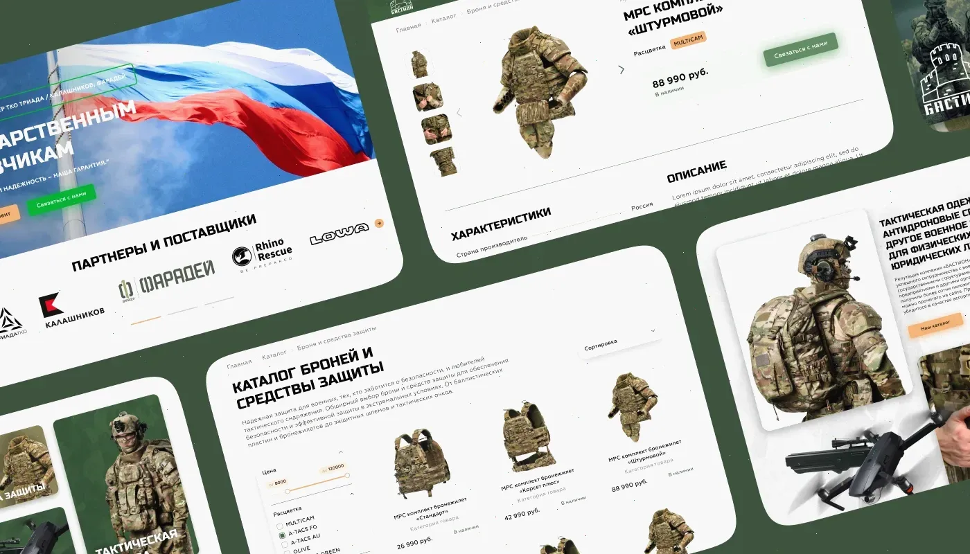 Мобильная адаптация в создании сайта