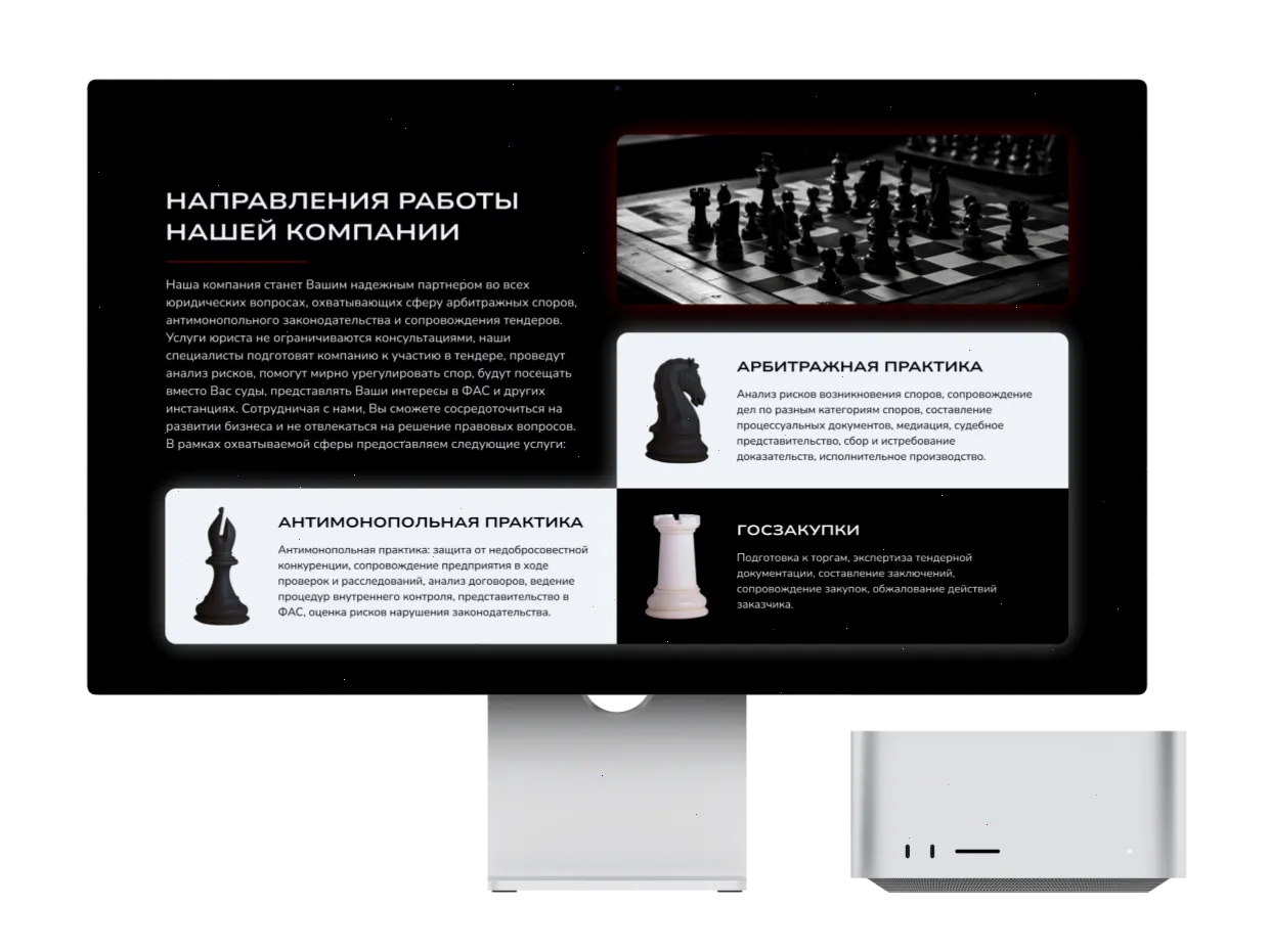 Результаты работы по созданию сайта