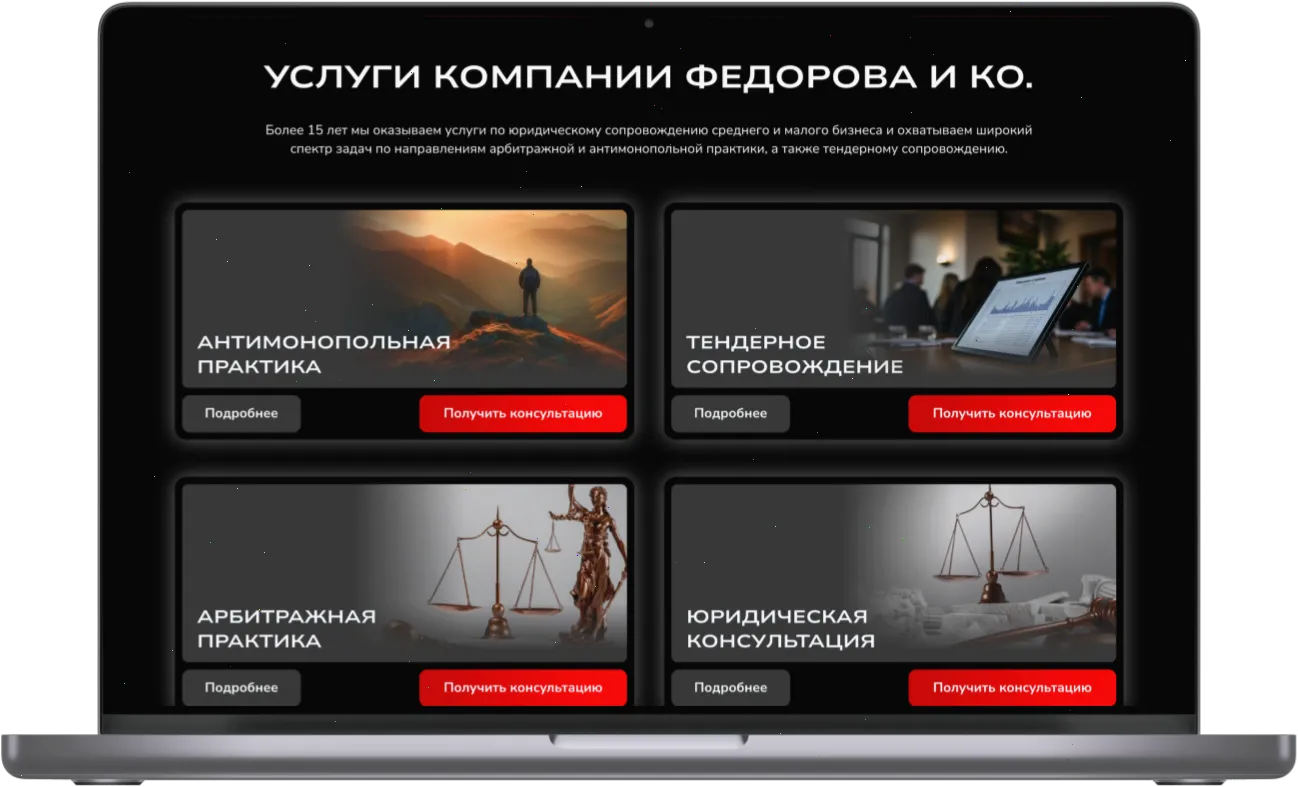 Создание сайта от маркетологов
