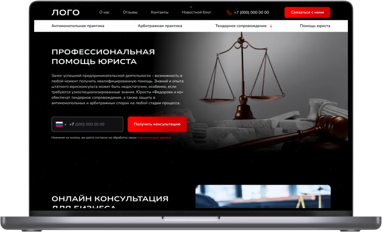 Создание сайта с уникальным дизайном