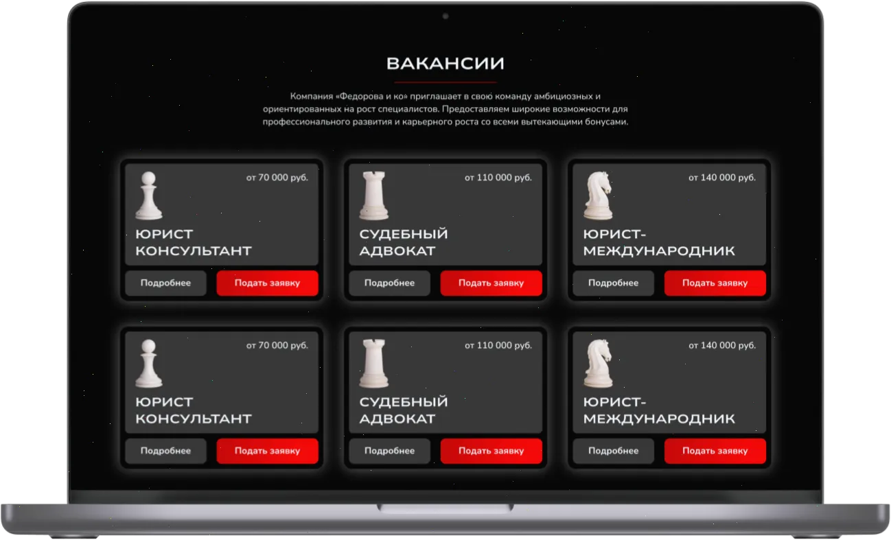 Создание сайта в короткие сроки