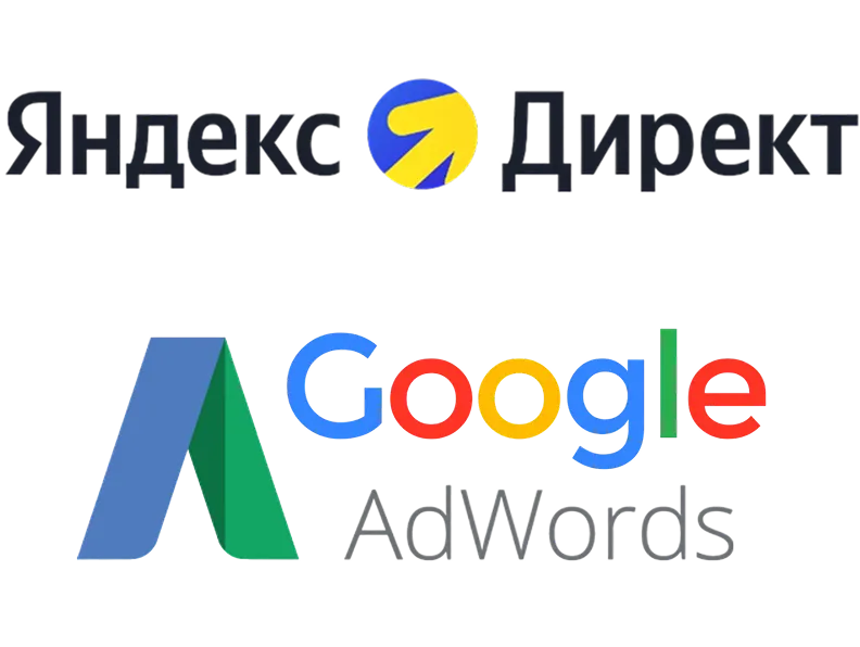 Настройка кампаний на платформах контекстной рекламы AdWords и Я.Директ